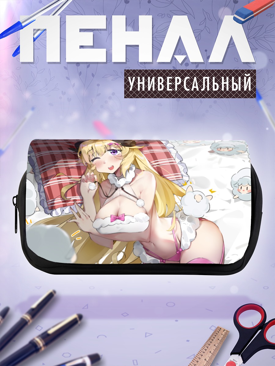 Пенал-косметичка Ватаме Цуномаки в белье