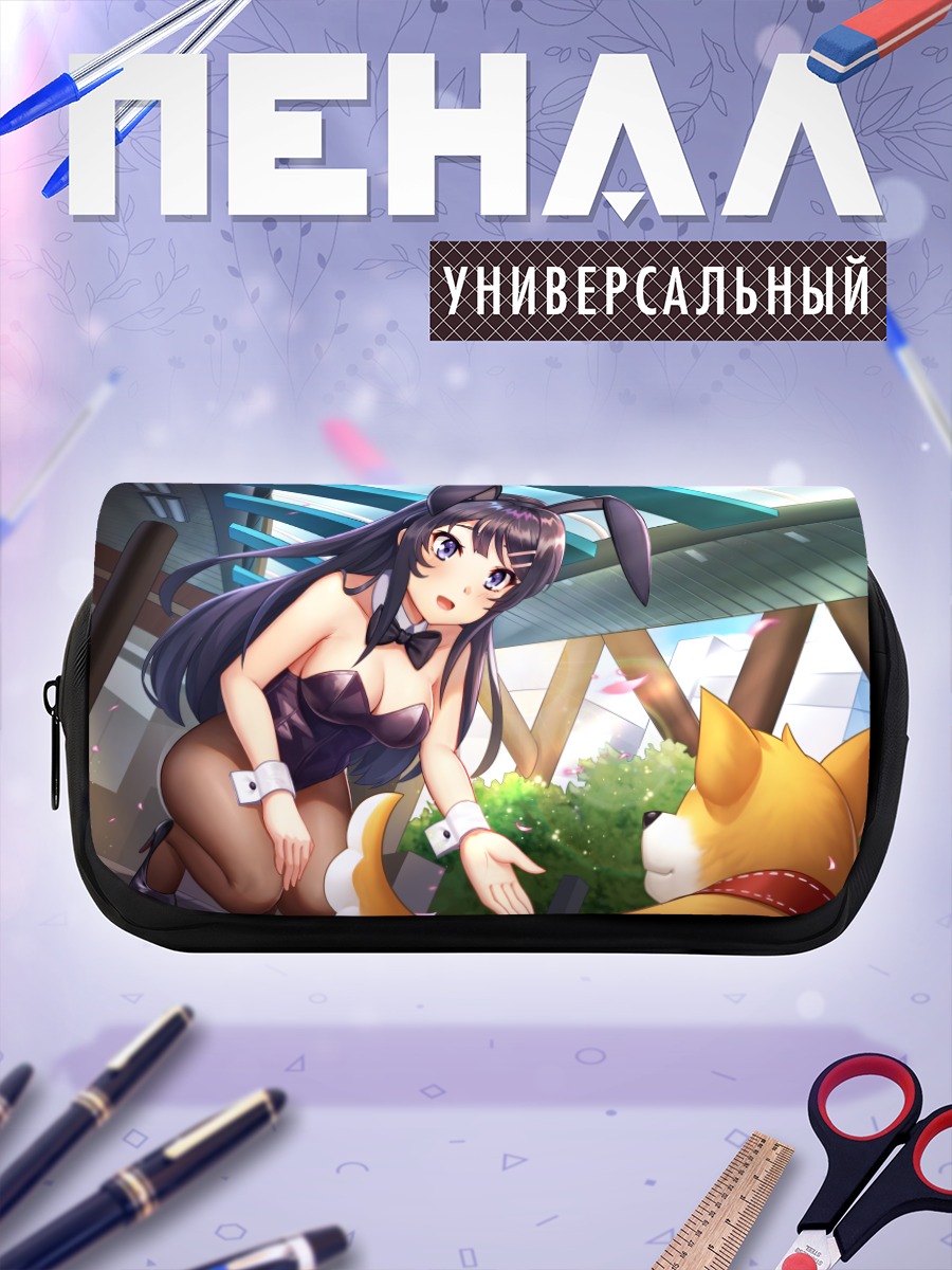 Пенал-косметичка Май Сакурадзима зайка