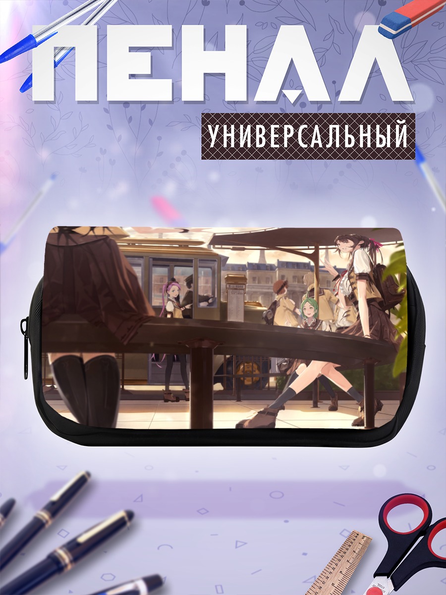 Пенал-косметичка Школьницы в городе