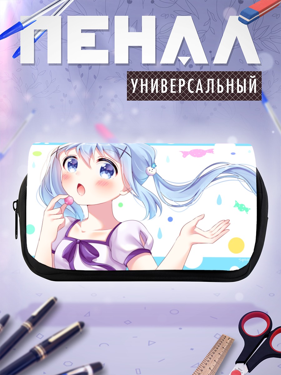 Пенал-косметичка Чино с леденцом