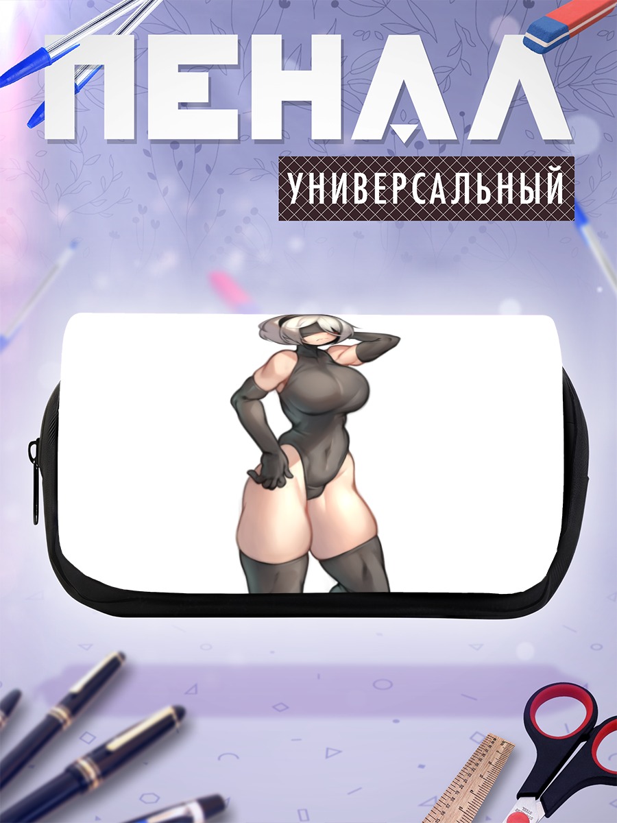 Пенал-косметичка 2B в облегающем