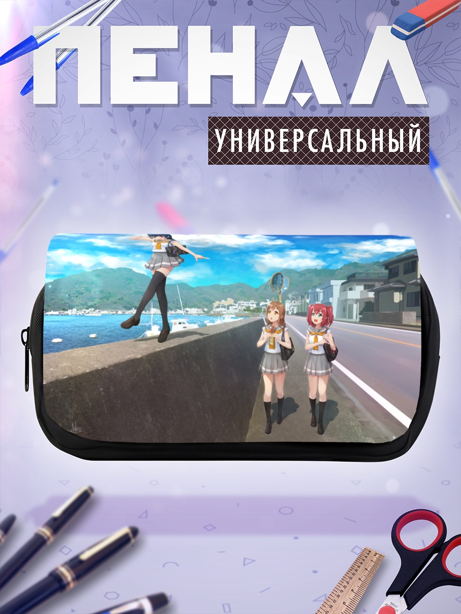 Пенал-косметичка Руби Куросава и подруги