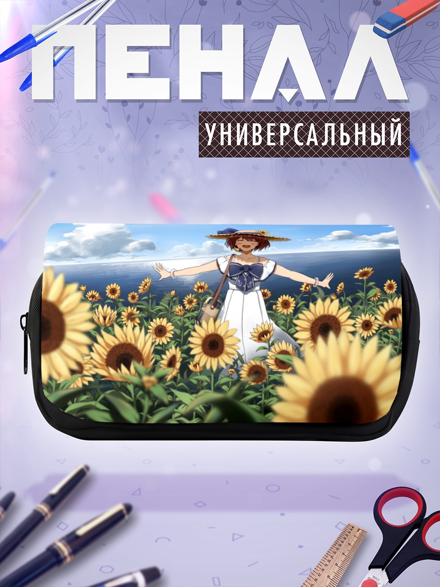 Пенал-косметичка Юкикадзе в подсолнухах