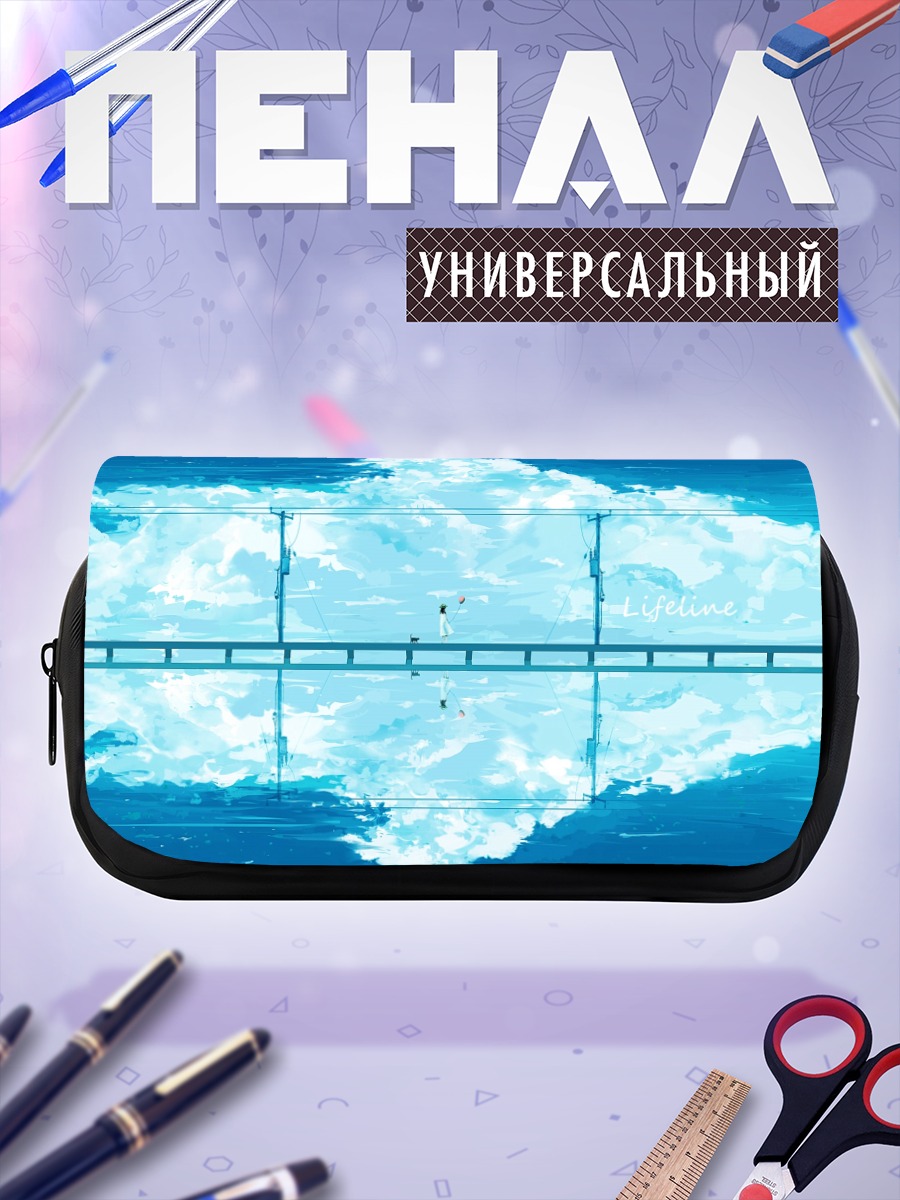 Пенал-косметичка Кот в облаках