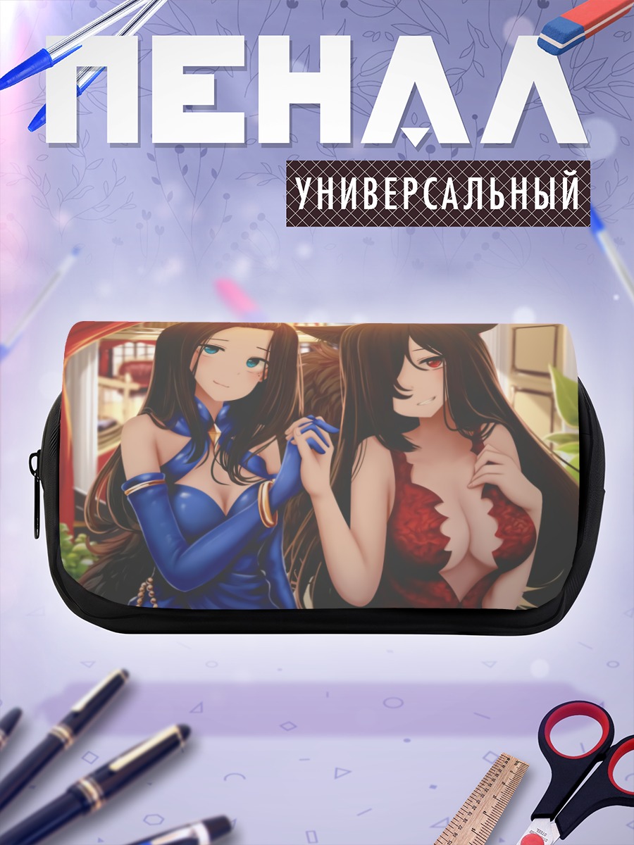 Пенал-косметичка Две девушки-лисицы