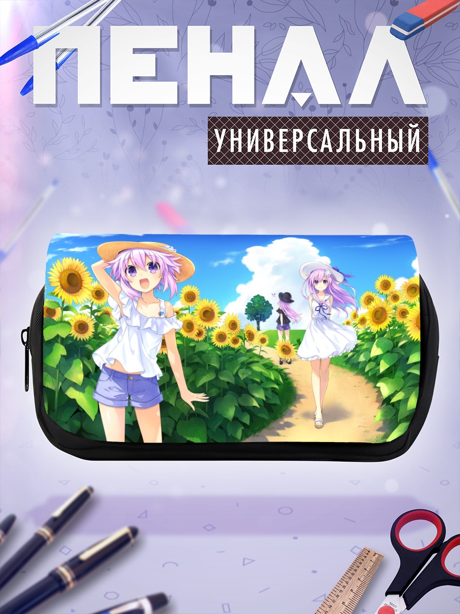 Пенал-косметичка Нептун в подсолнухах
