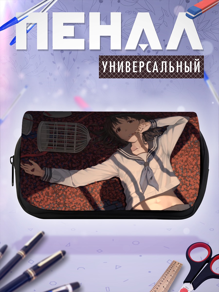 Пенал-косметичка Девушка в клетке