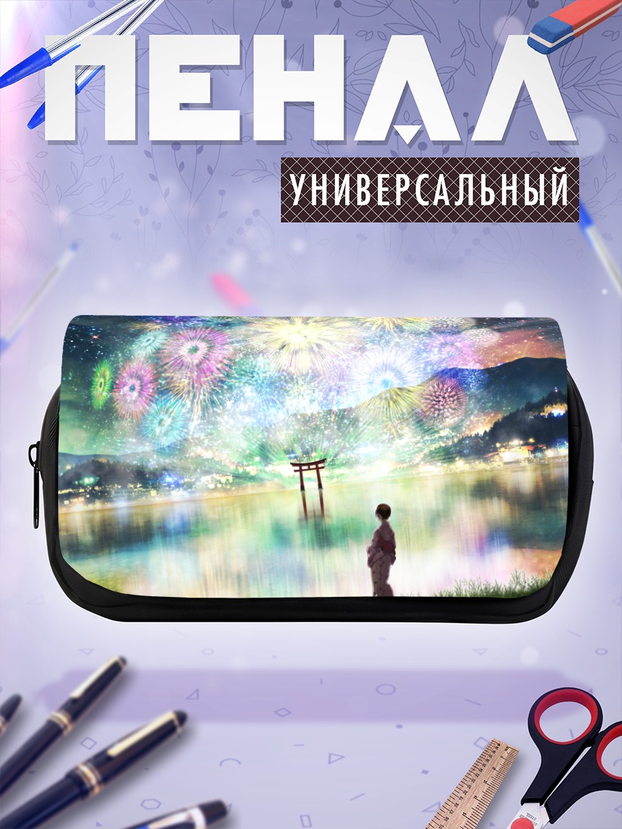 Пенал-косметичка Летний фестиваль фейерверков