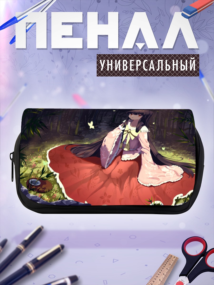 Пенал-косметичка Кагуя Хорайсан в бамбуке