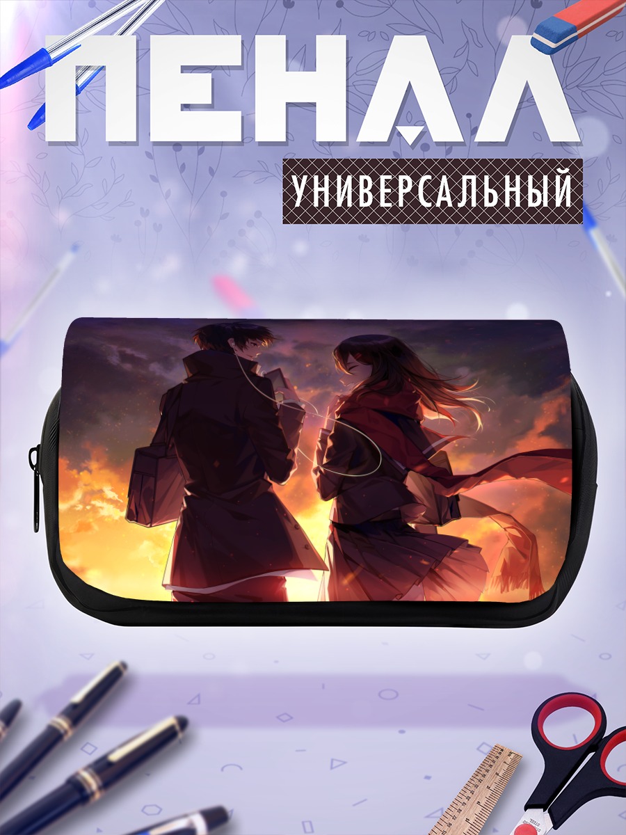 Пенал-косметичка Шинтаро и Аяно на закате