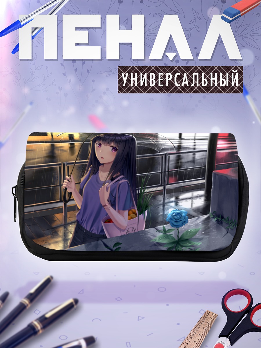 Пенал-косметичка Девушка под дождем