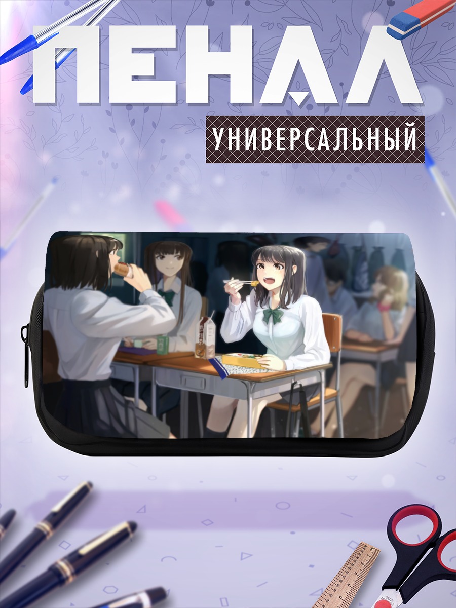 Пенал-косметичка Школьный перекус