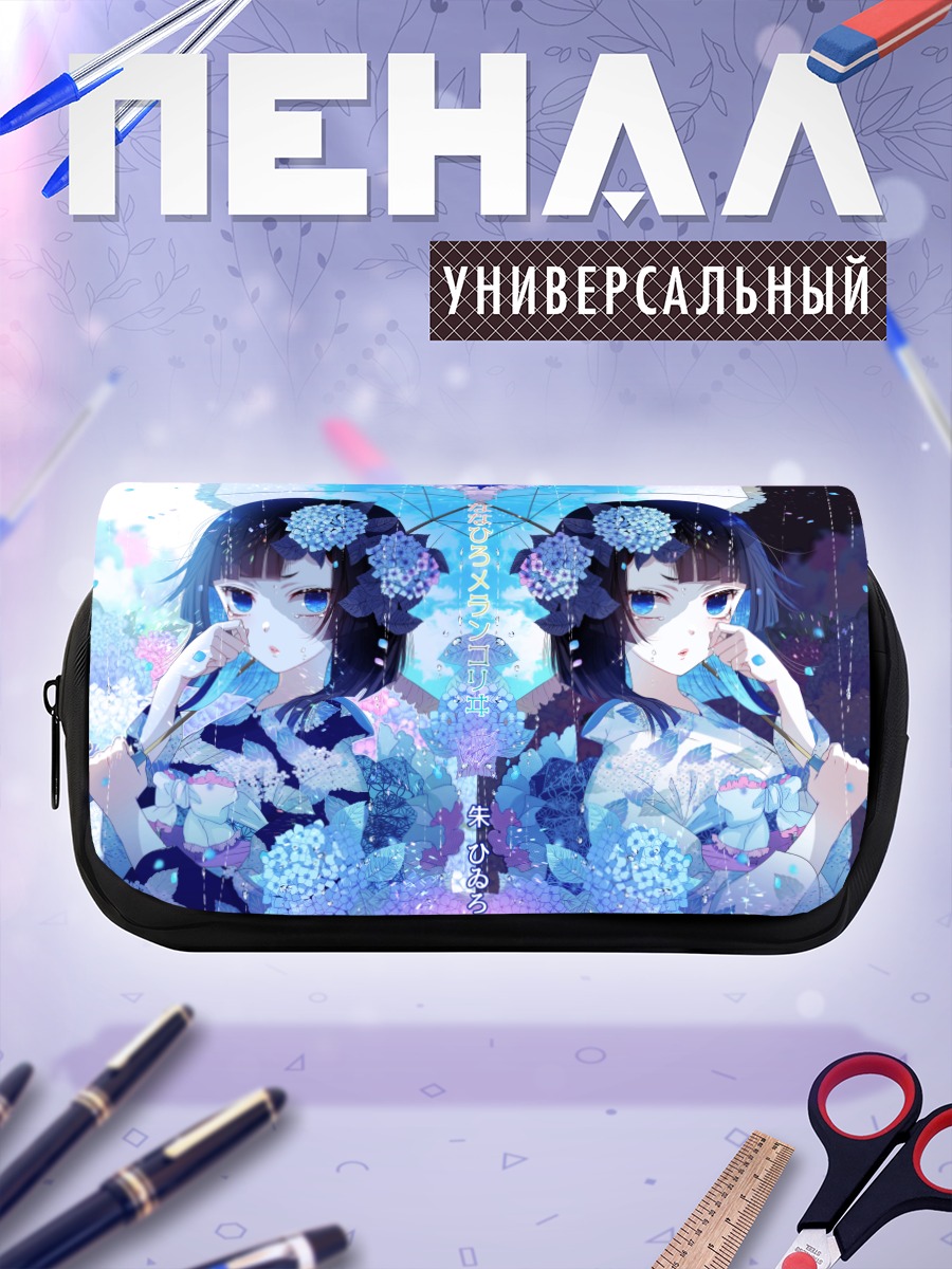 Пенал-косметичка Девушка в кимоно под дождем