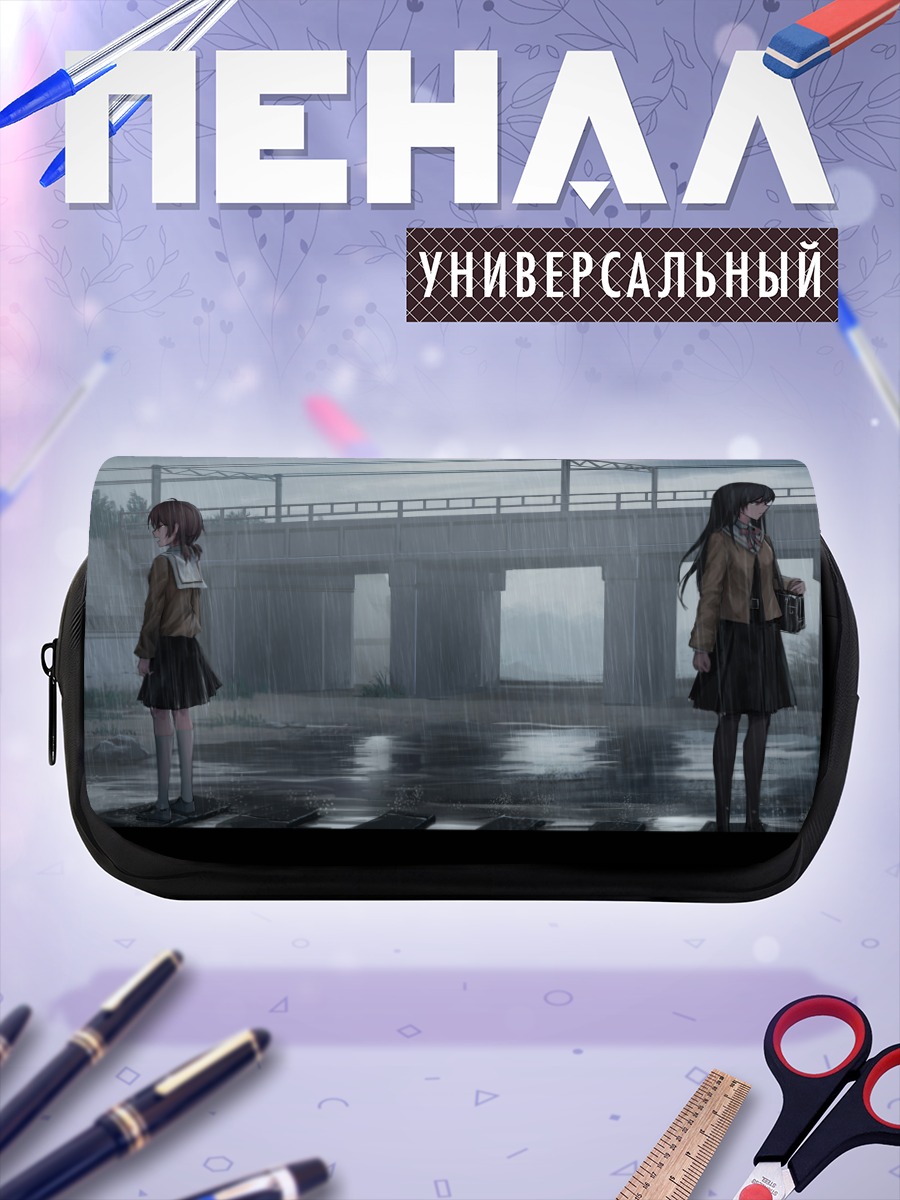 Пенал-косметичка Юу Които и Нанами Токо