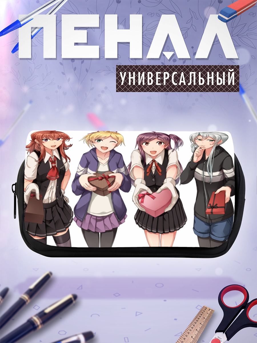 Пенал-косметичка Девушки Kantai Collection