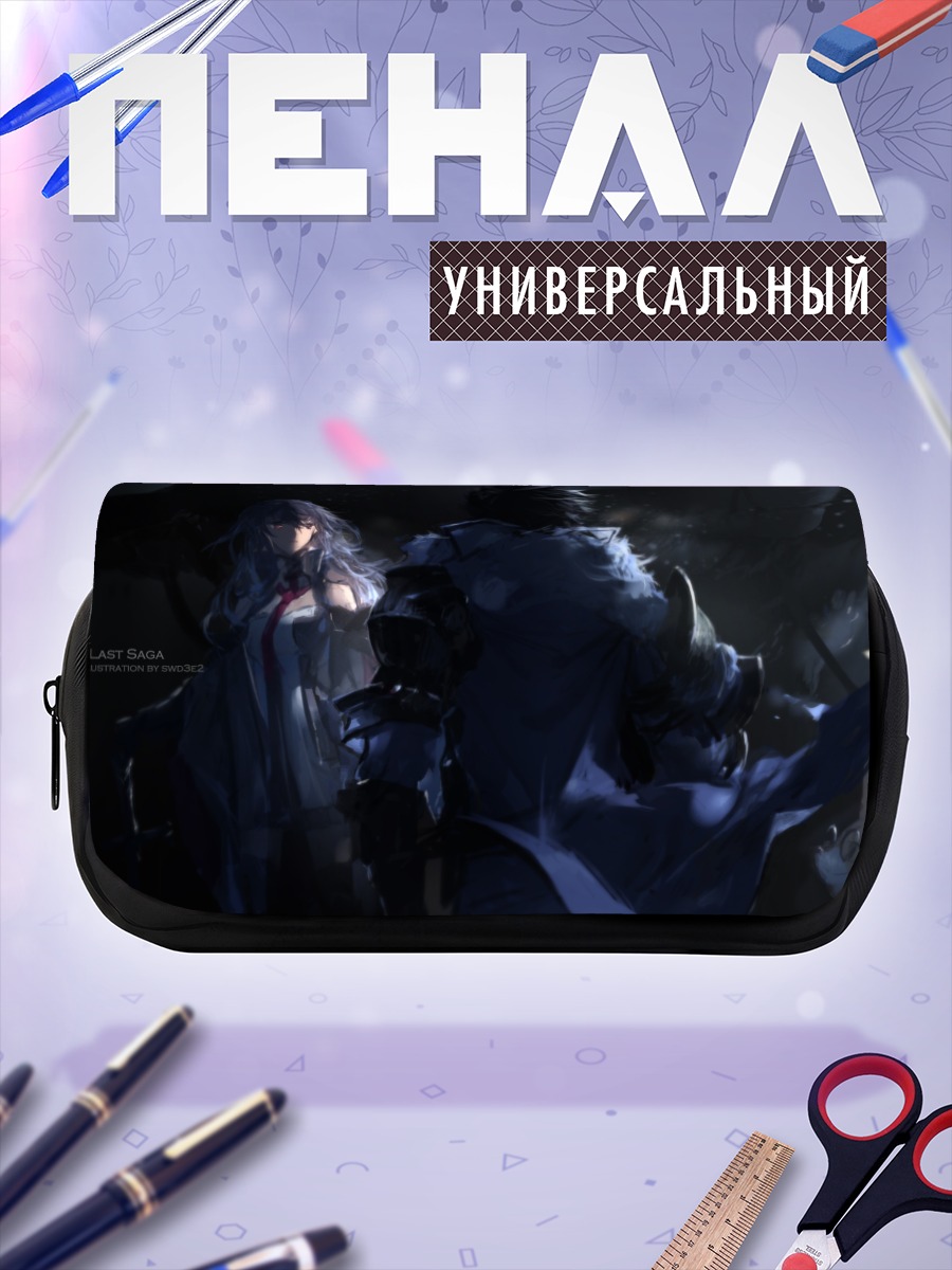 Пенал-косметичка Pixiv Fantasia Последняя сага