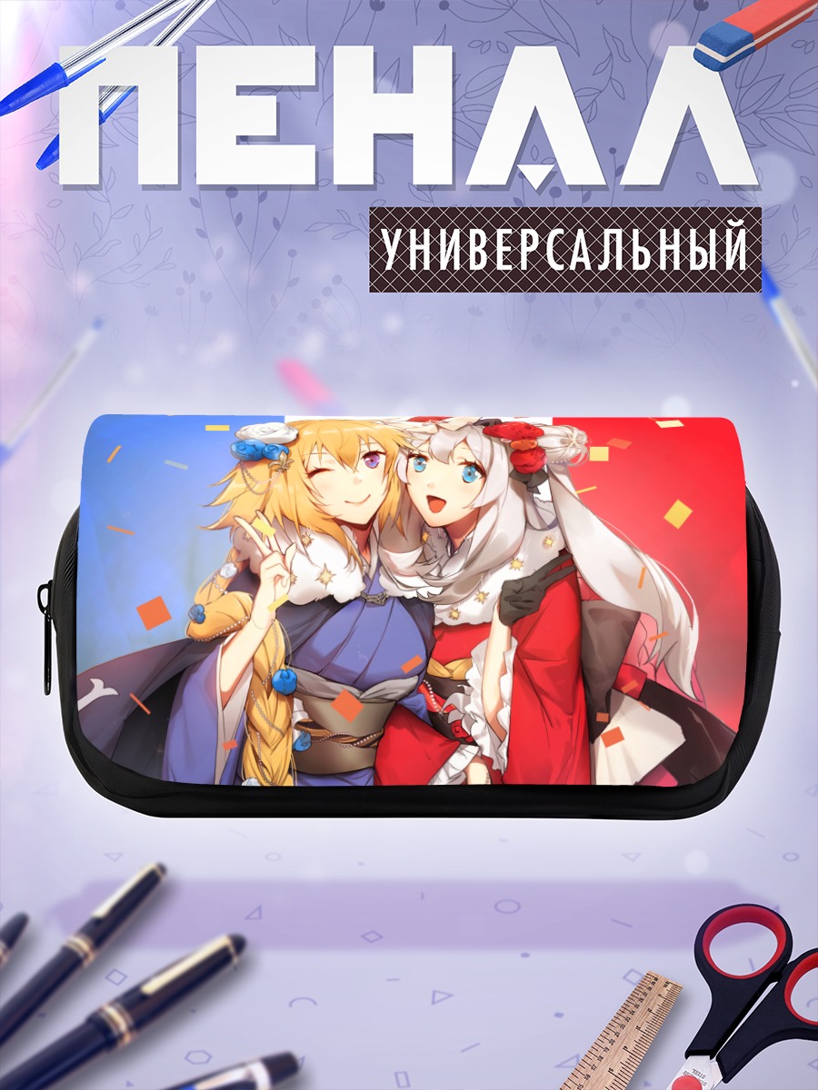 Пенал-косметичка Жанна д'Арк и Мария Антуанетта