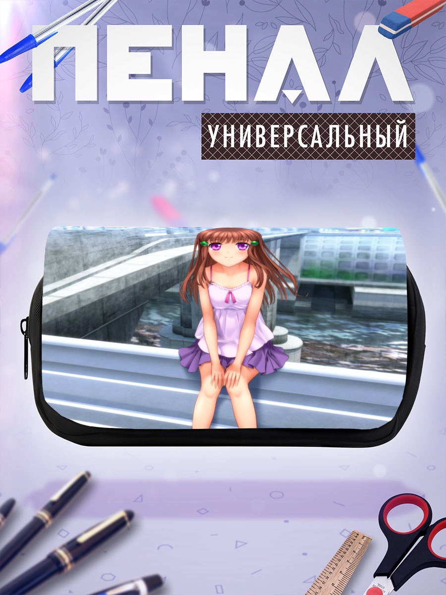Пенал-косметичка Девочка у моста