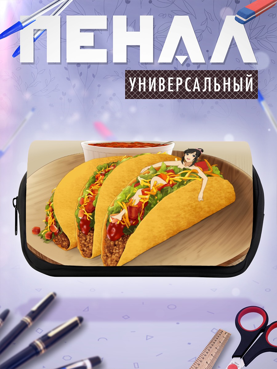 Пенал-косметичка Девушка в тако