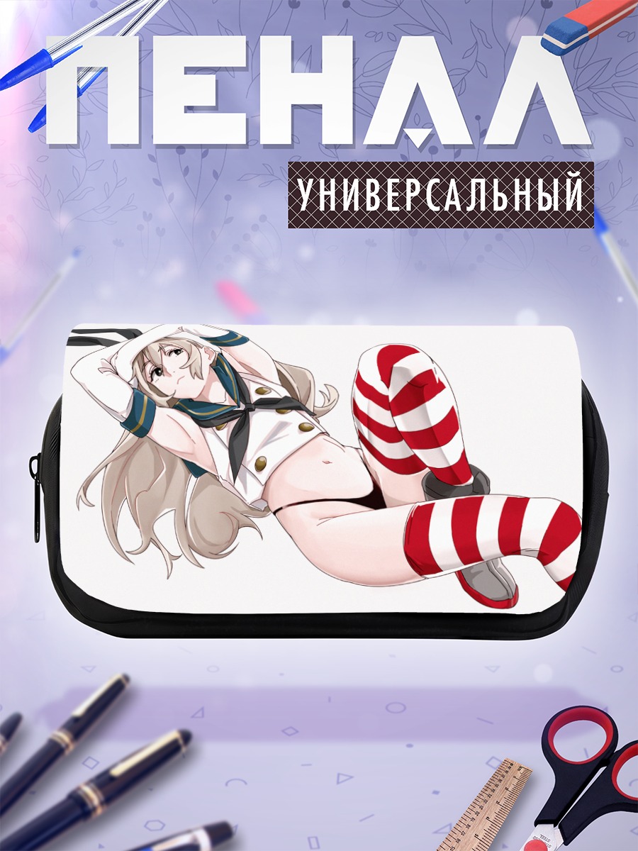 Пенал-косметичка Шимаказе в полосках