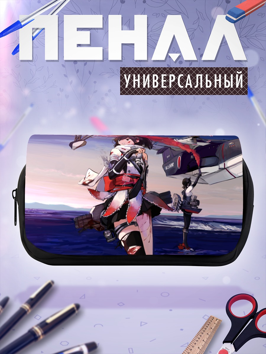 Пенал-косметичка Сэндай в порту