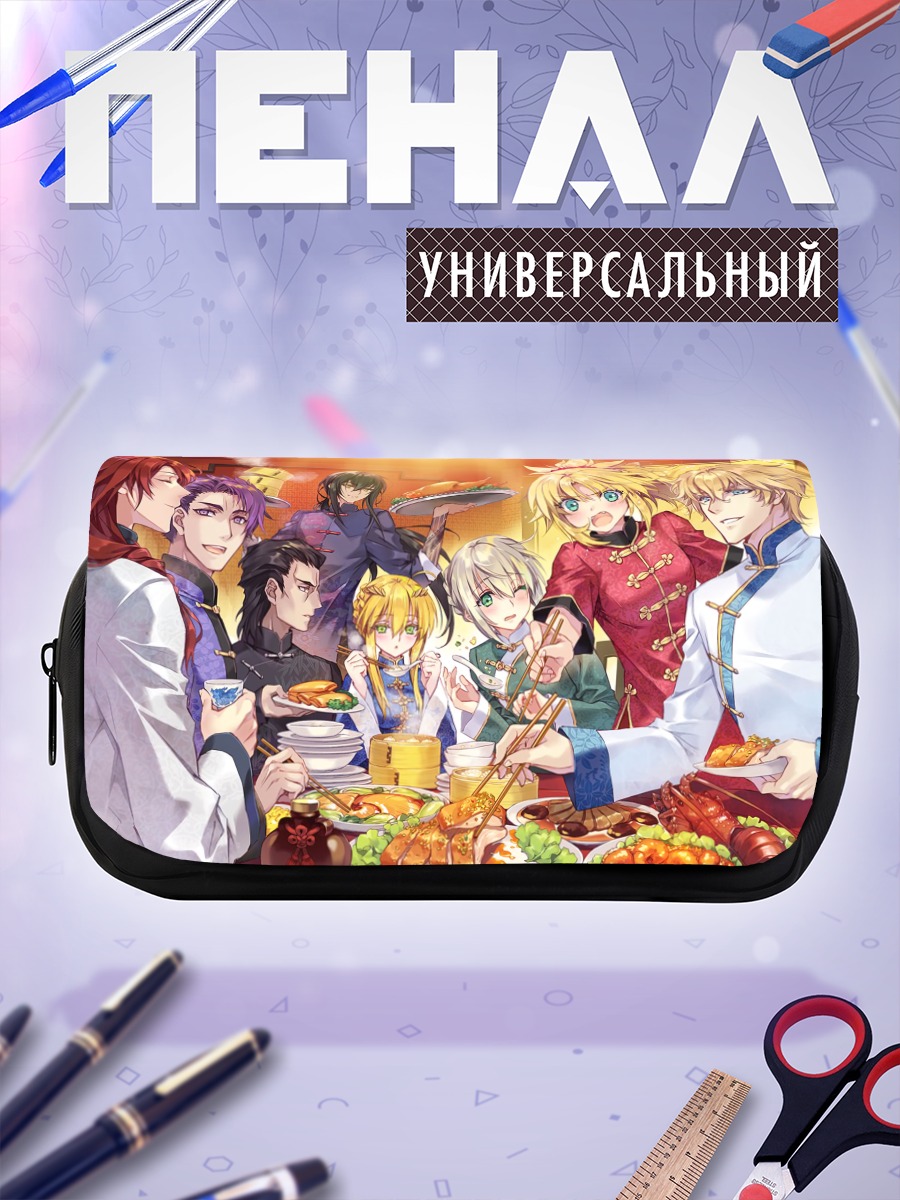 Пенал-косметичка Артурия Пендрагон за столом