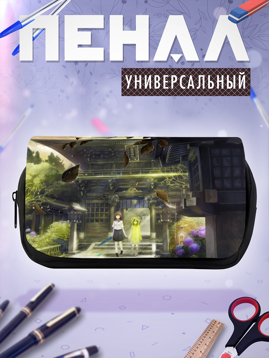 Пенал-косметичка Девушки у храма