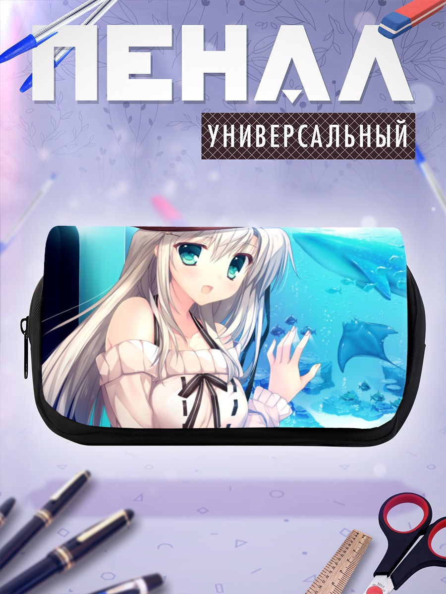 Пенал-косметичка Кадзуха Куонджи под водой
