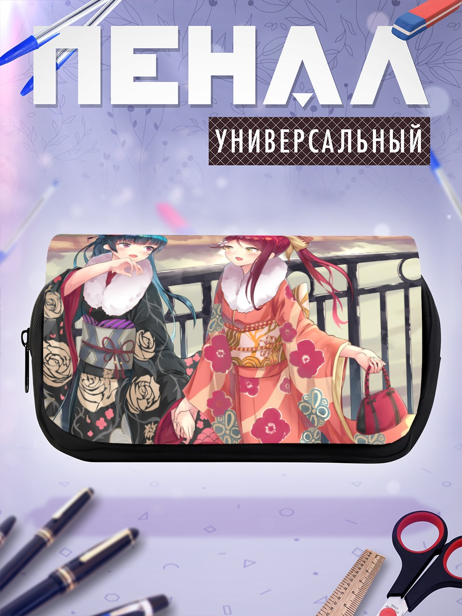 Пенал-косметичка Рико Сакураучи в кимоно