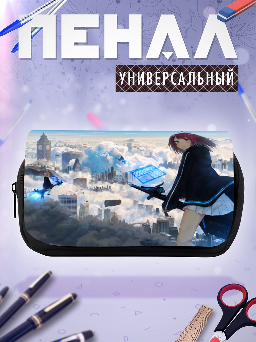 Пенал-косметичка Город в облаках