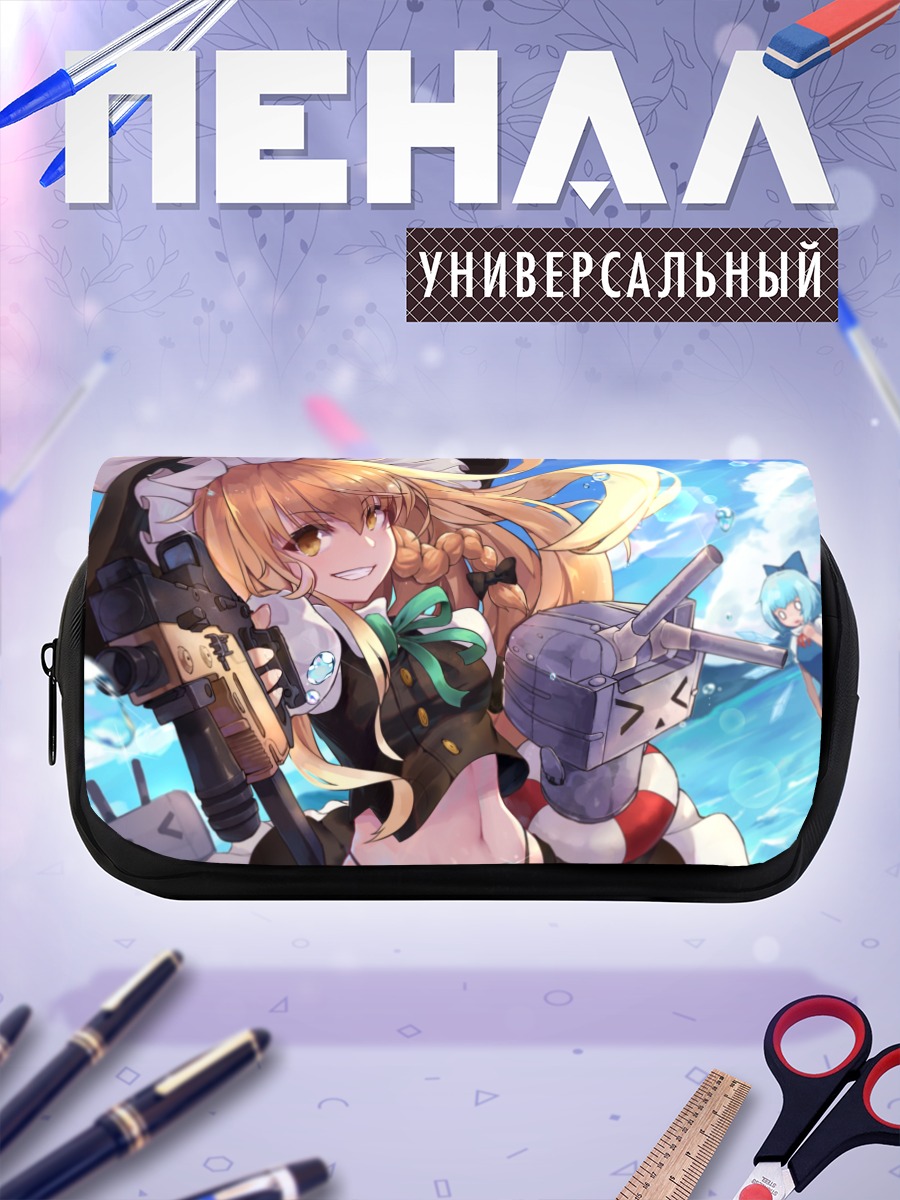 Пенал-косметичка Мариса Кирисаме с оружием