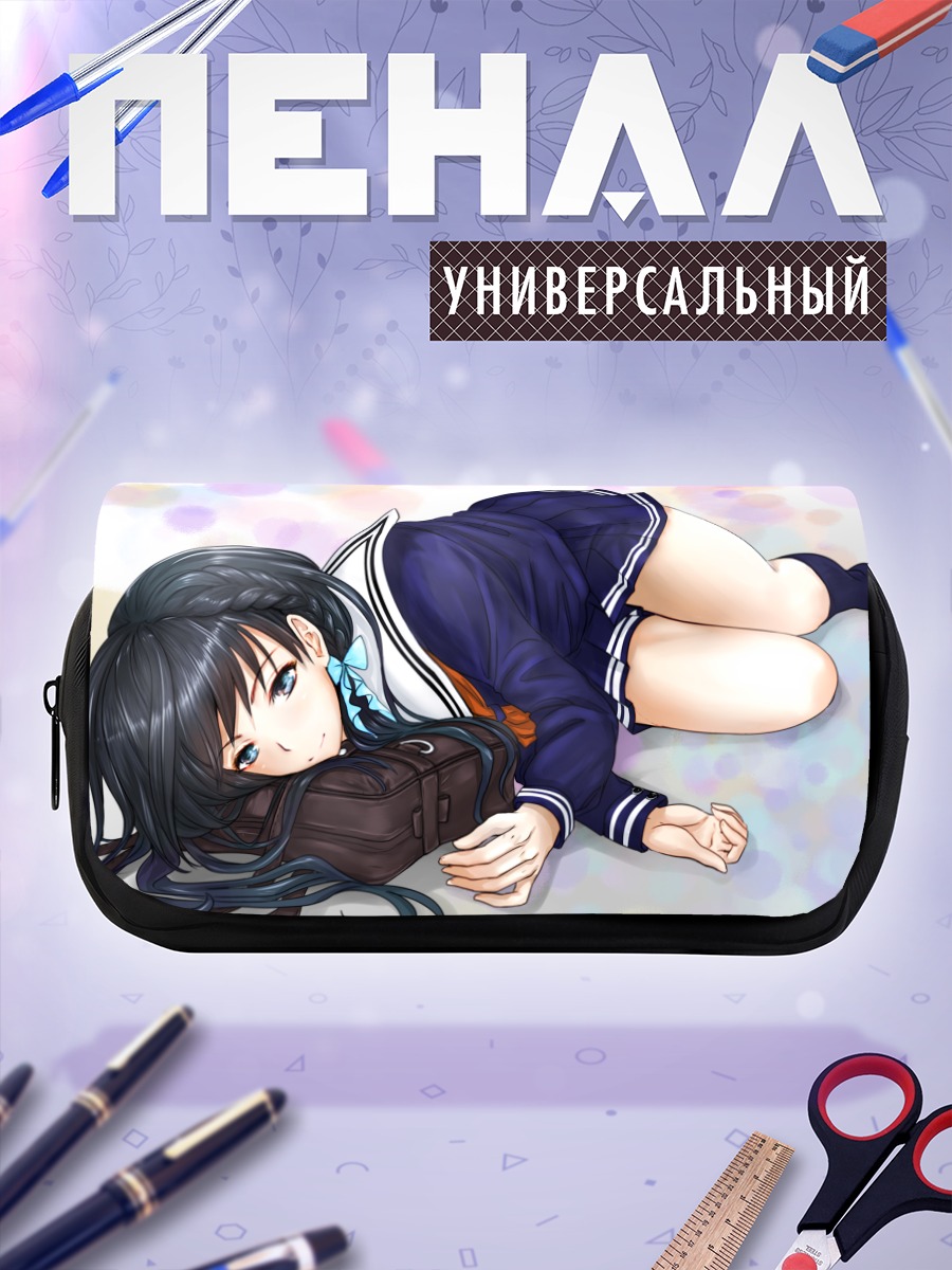Пенал-косметичка Школьница в раздумьях