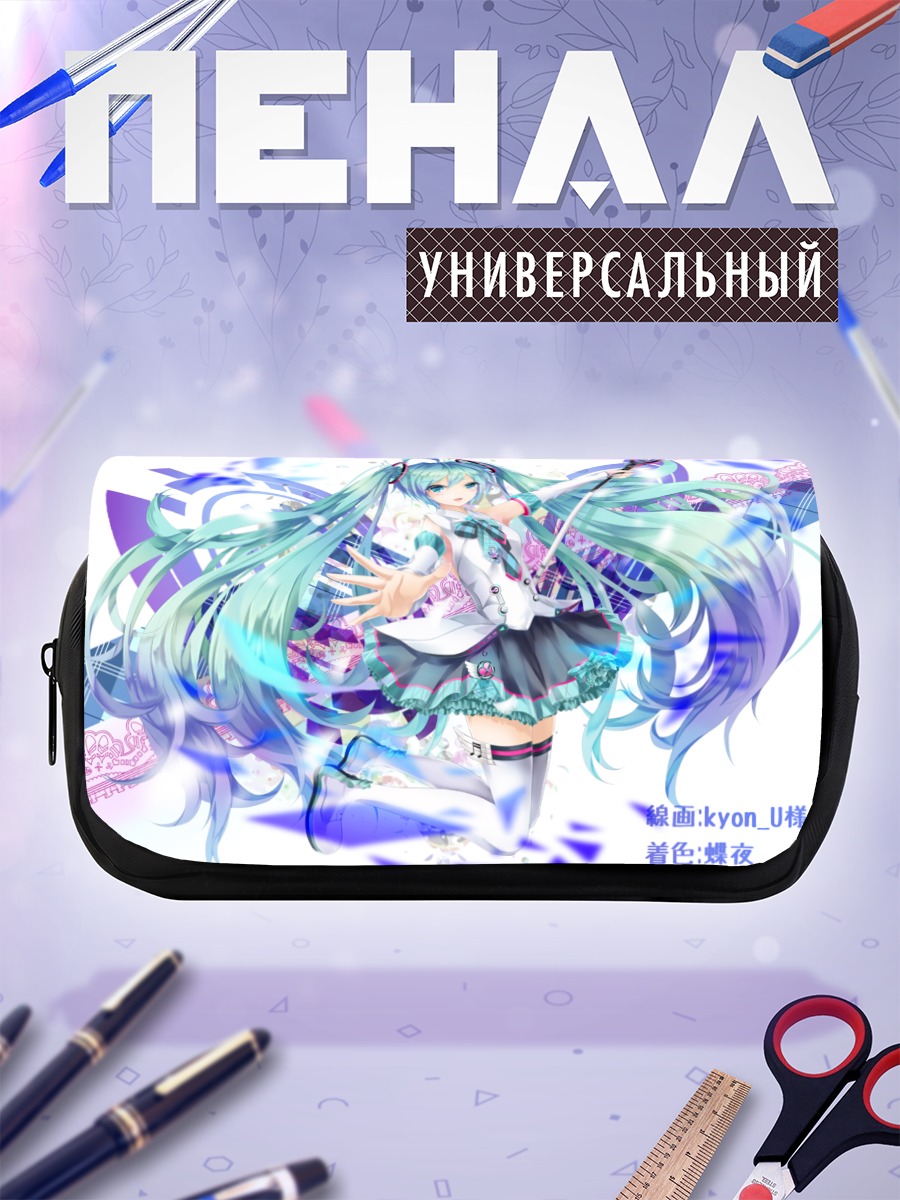 Пенал-косметичка Мику Хацунэ в сиянии