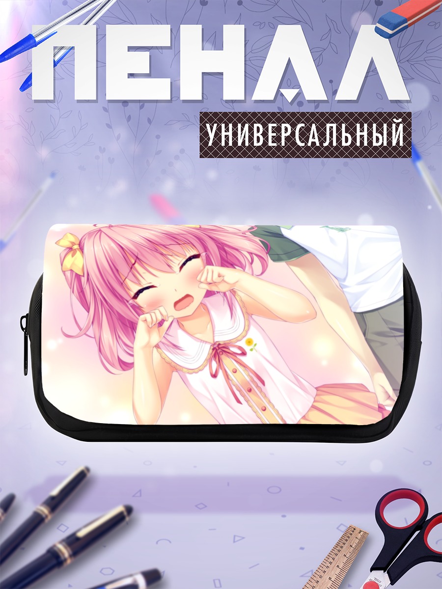 Пенал-косметичка Ририя Киритани в восторге