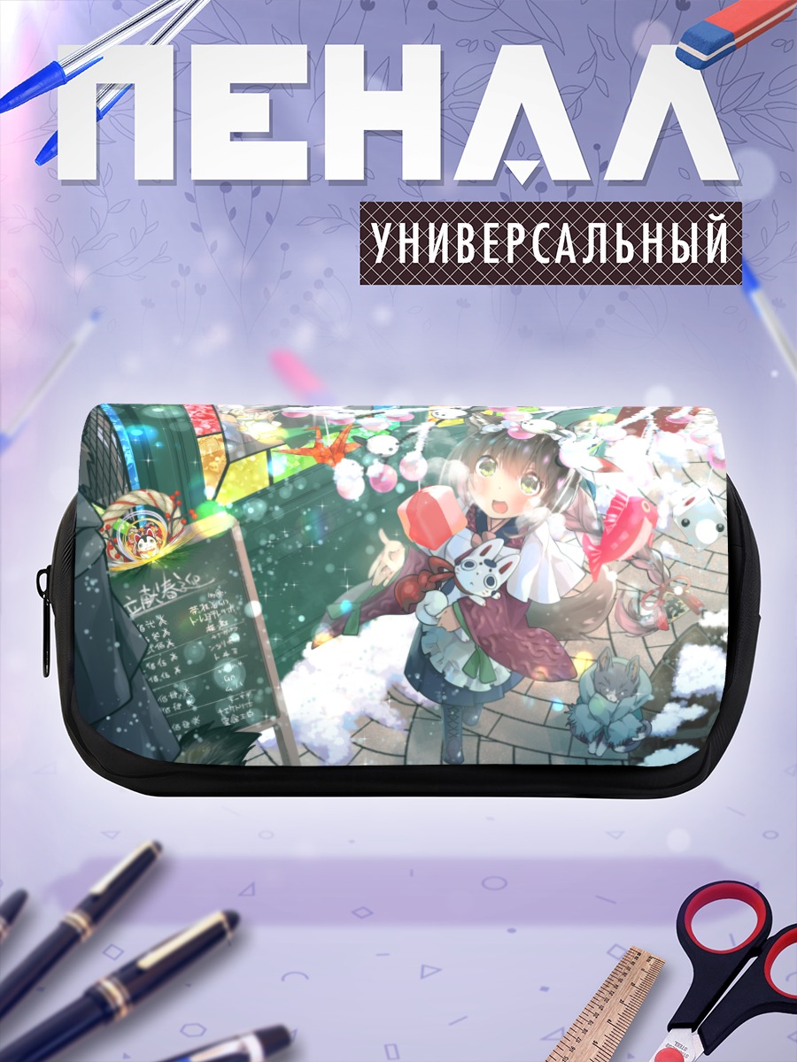 Пенал-косметичка Девочка-собака в кимоно