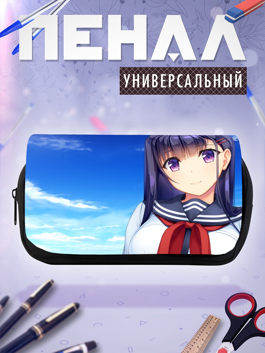 Пенал-косметичка Харука Фудзисаки в школе