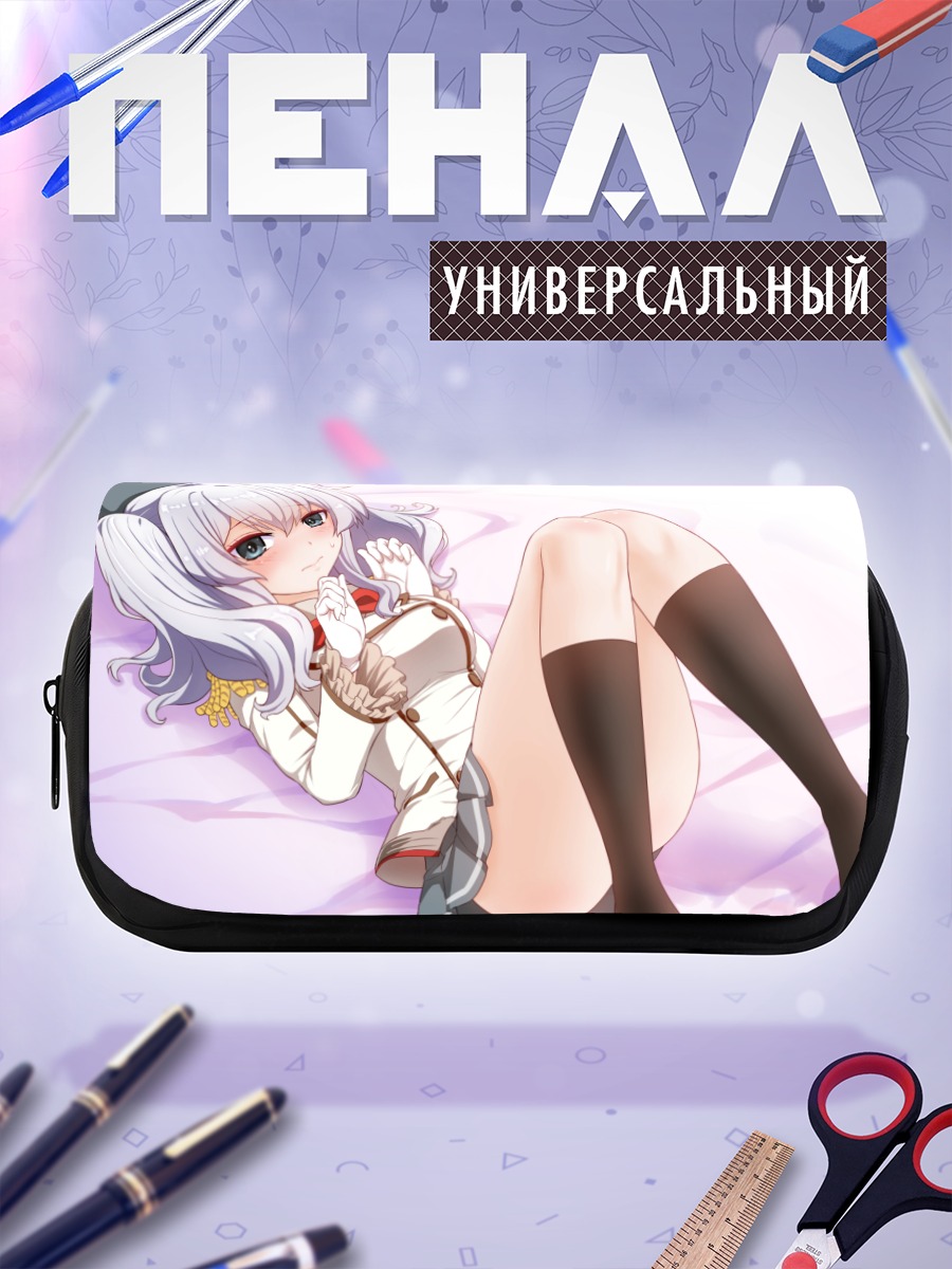Пенал-косметичка Касима в белом