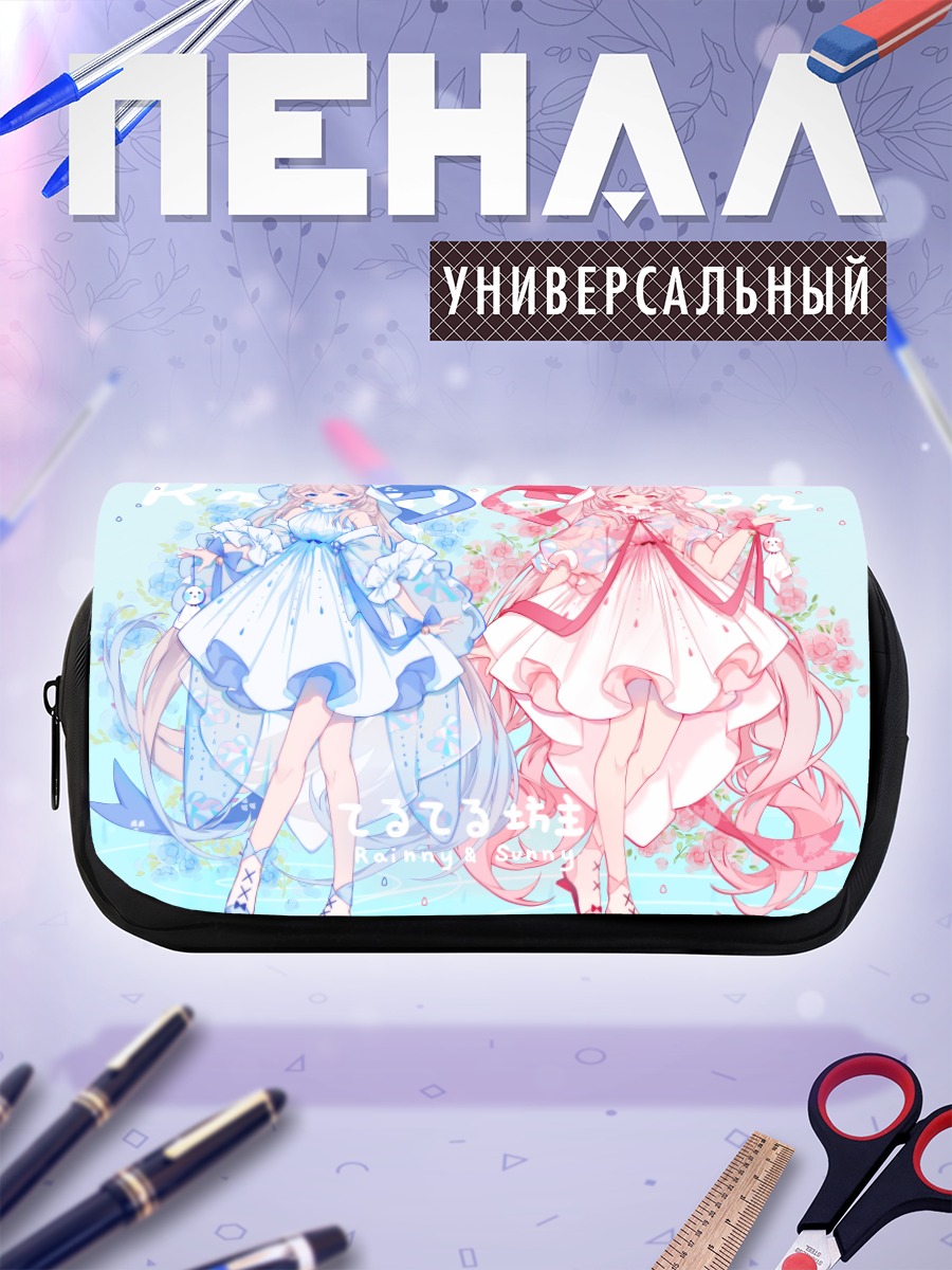 Пенал-косметичка Цветочные девушки