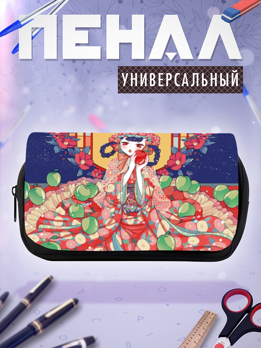 Пенал-косметичка Демон с яблоками