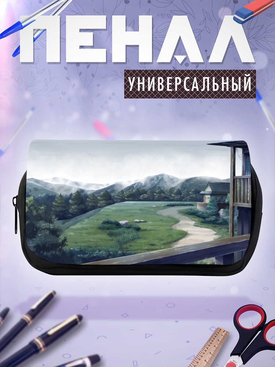 Пенал-косметичка Горный пейзаж с террасой