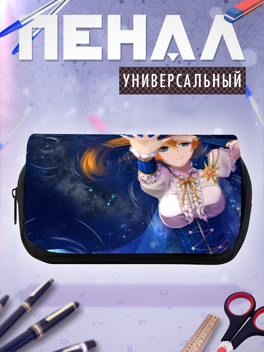 Пенал-косметичка Хонока Косака в космосе