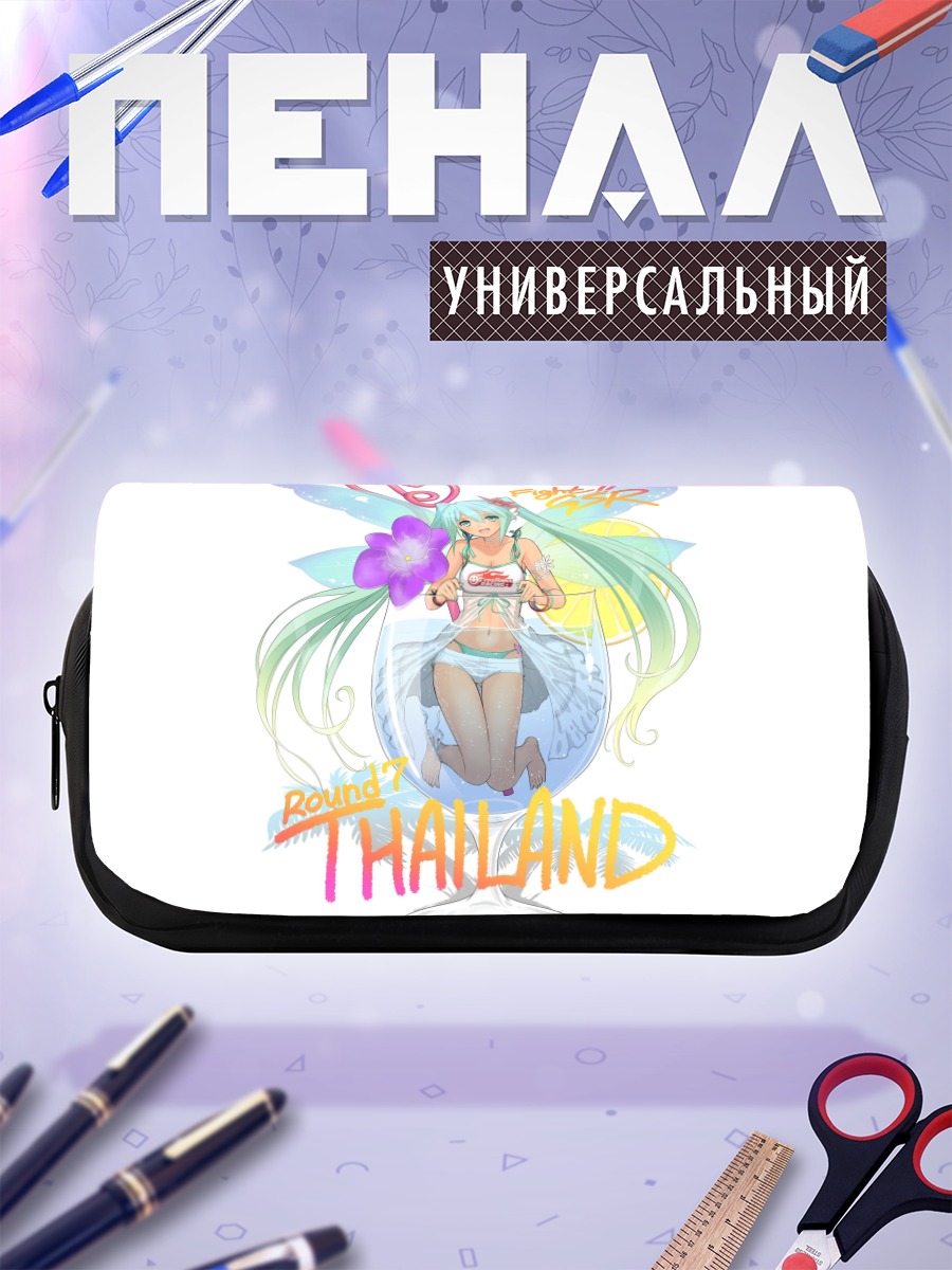 Пенал-косметичка Мику Хацунэ в Таиланде