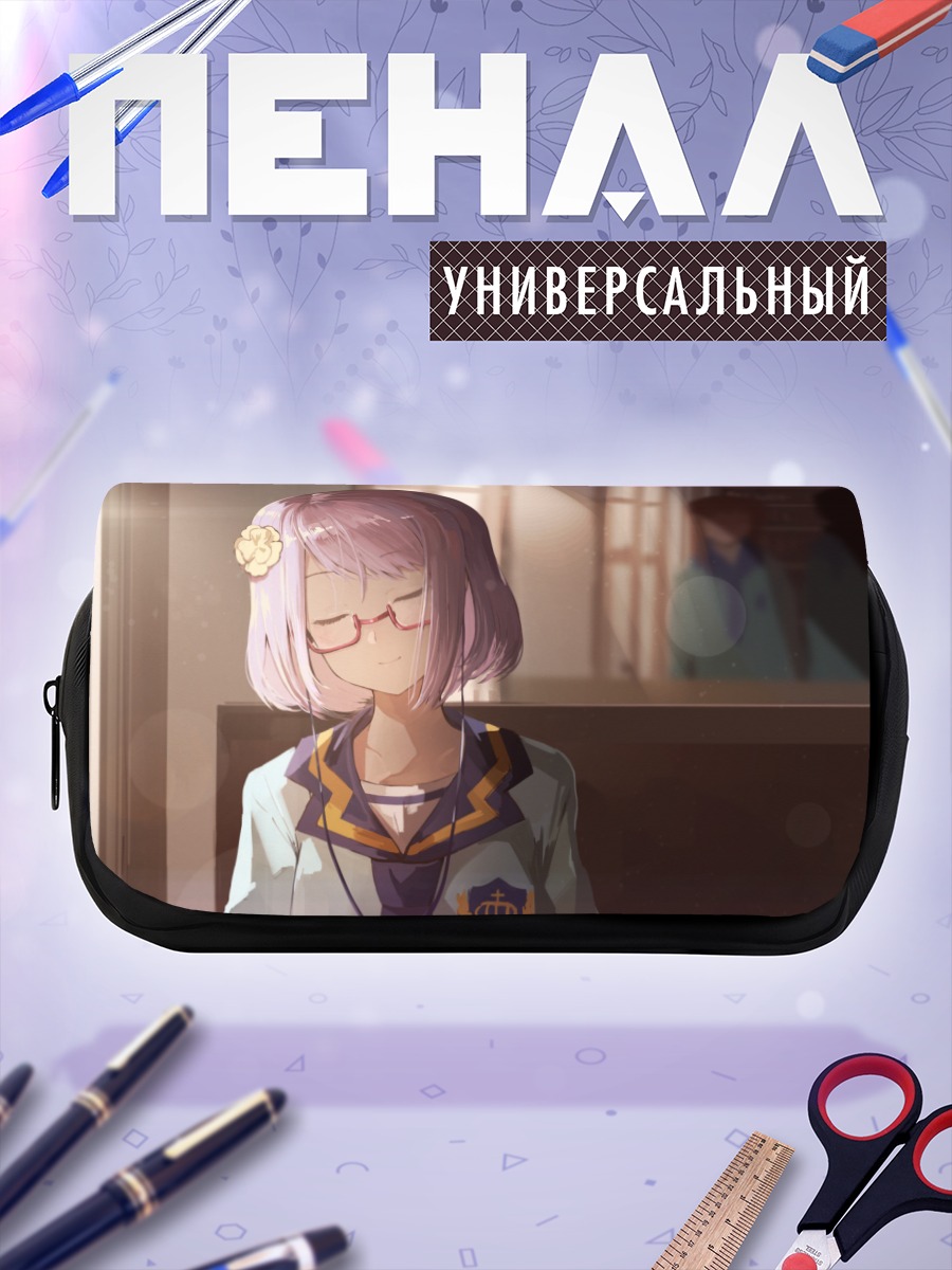Пенал-косметичка Кохару Нанакура в школе