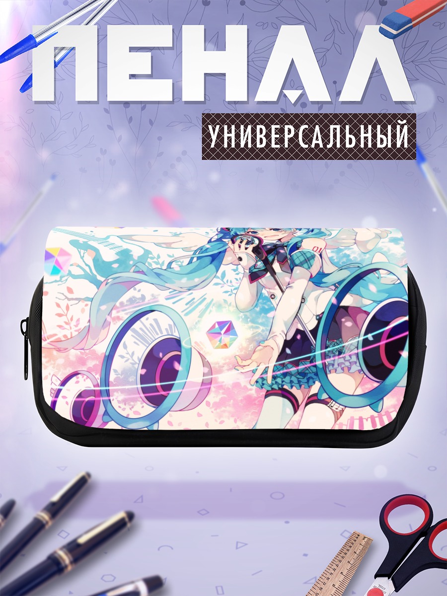 Пенал-косметичка Мику Хацунэ в звуках