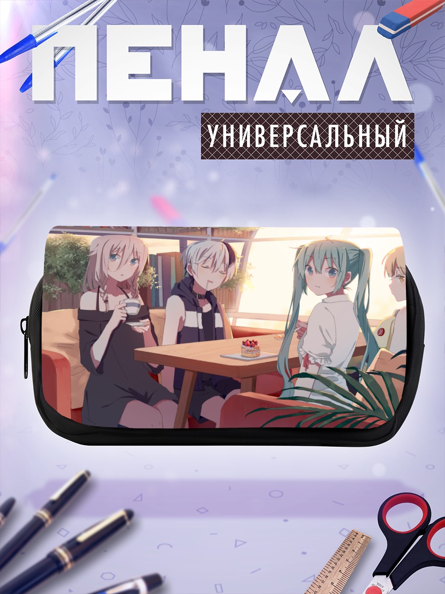 Пенал-косметичка Мику Хацунэ и подруги