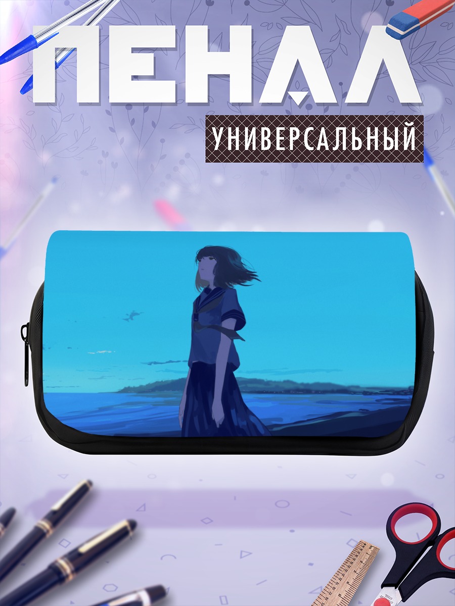 Пенал-косметичка Девушка под облаками