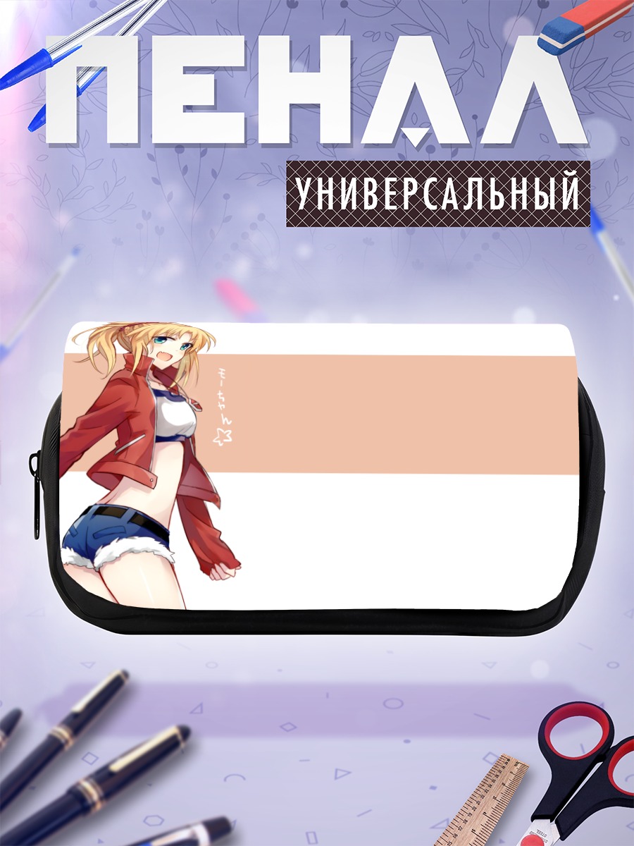 Пенал-косметичка Мордред в куртке