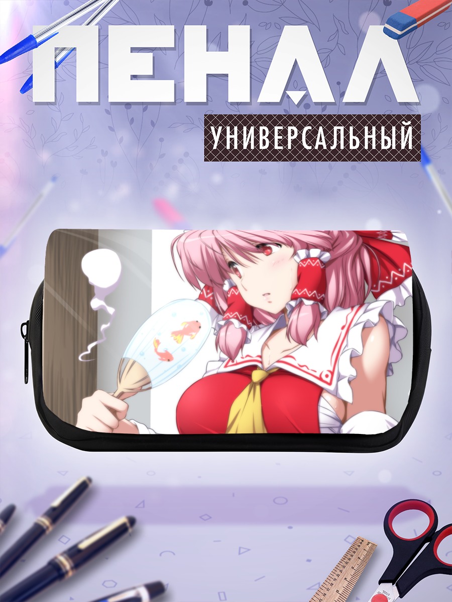 Пенал-косметичка Ююко Сайгёдзи с веером