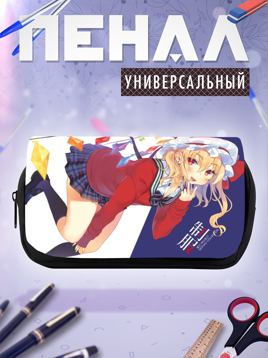 Пенал-косметичка Фландр Скарлет в кристаллах