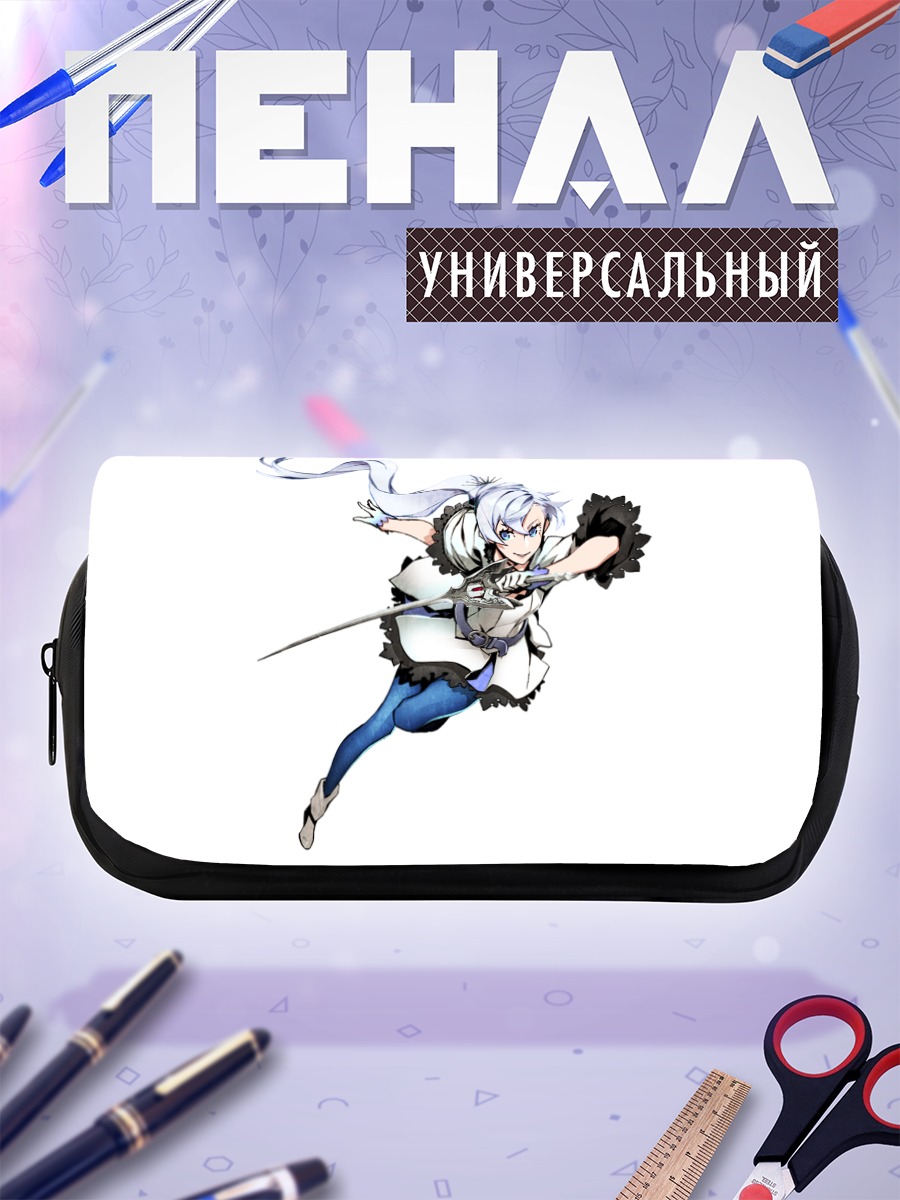 Пенал-косметичка Вайсс Шни с рапирой
